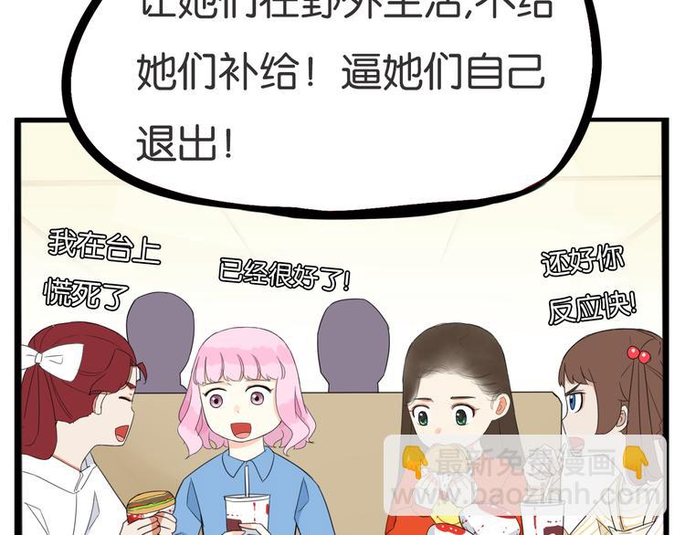 第212话 偶像选拔篇2265