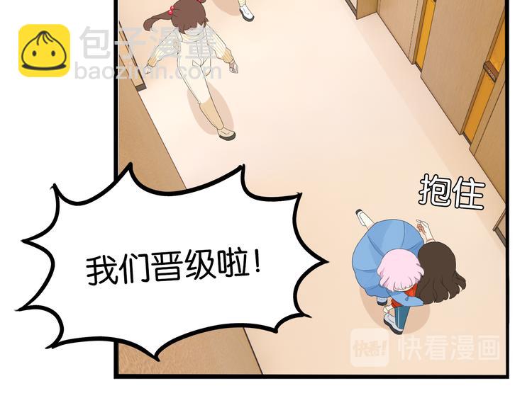第212话 偶像选拔篇227