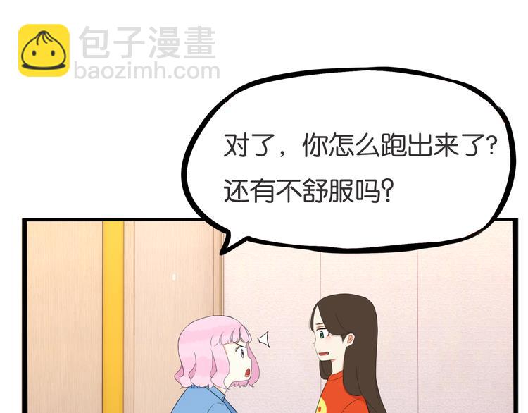 第212话 偶像选拔篇228