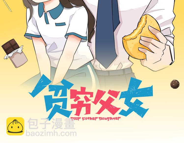 第213话 偶像选拔篇231