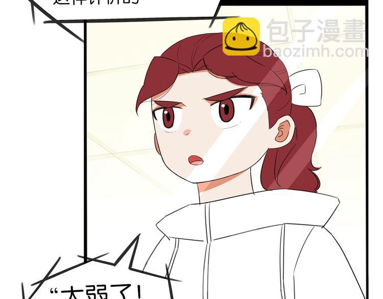 第213话 偶像选拔篇2315