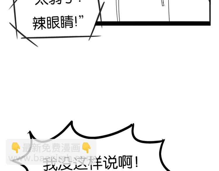 第213话 偶像选拔篇2316