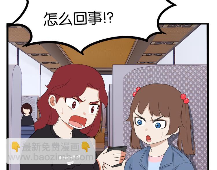 第213话 偶像选拔篇2317