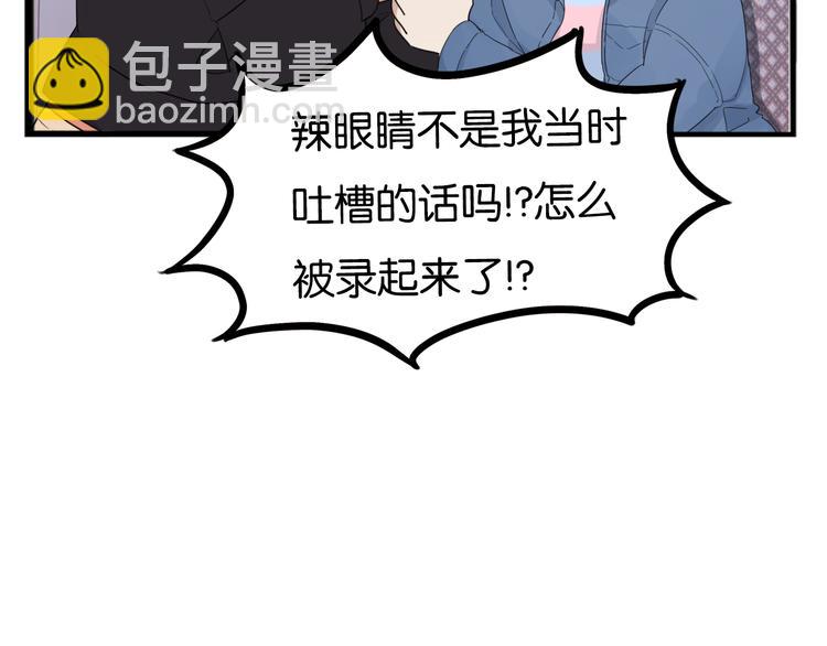 第213话 偶像选拔篇2318