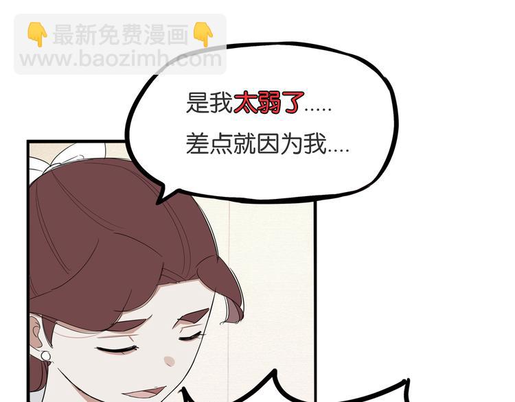 第213话 偶像选拔篇2319