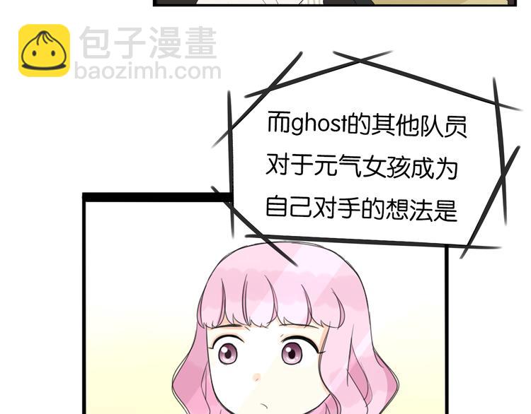 第213话 偶像选拔篇2321