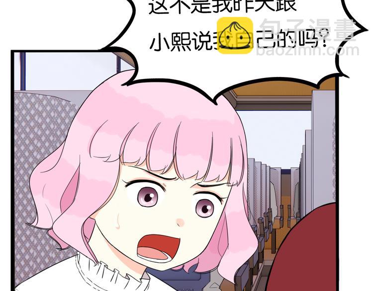 第213话 偶像选拔篇2323