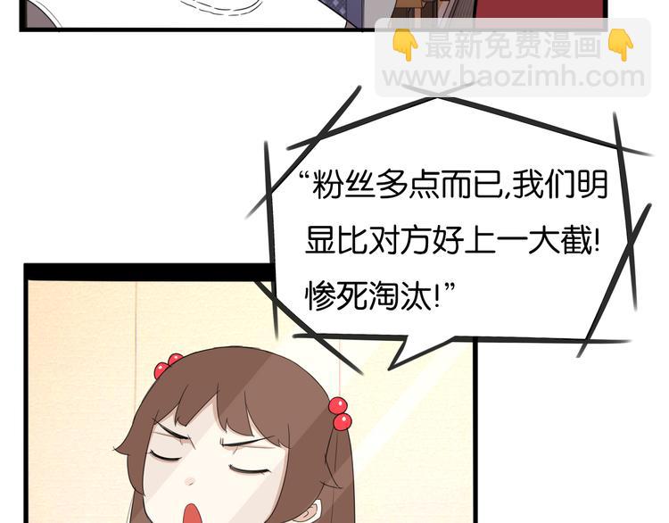第213话 偶像选拔篇2324