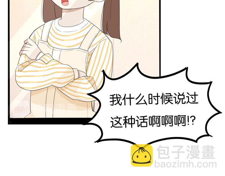 第213话 偶像选拔篇2325