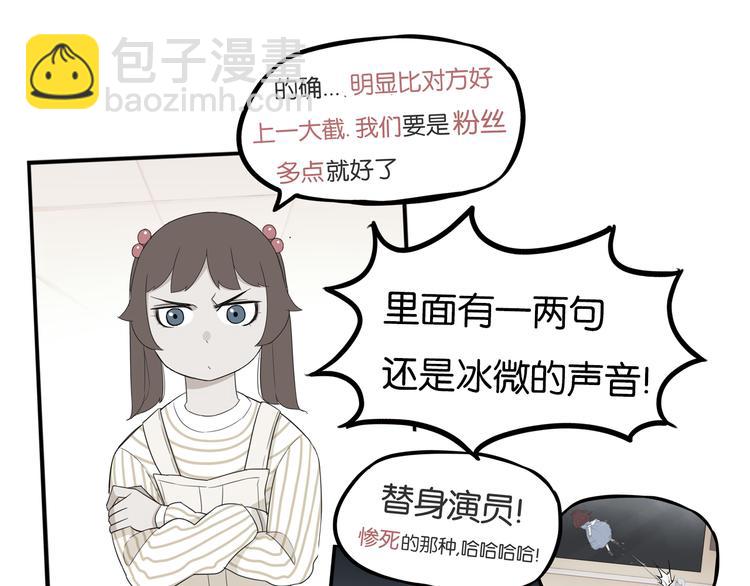 第213话 偶像选拔篇2326