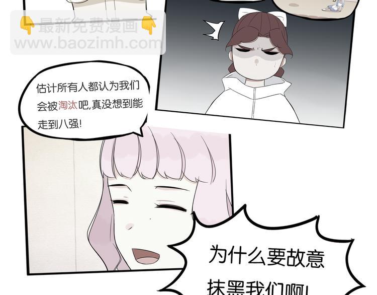 第213话 偶像选拔篇2327