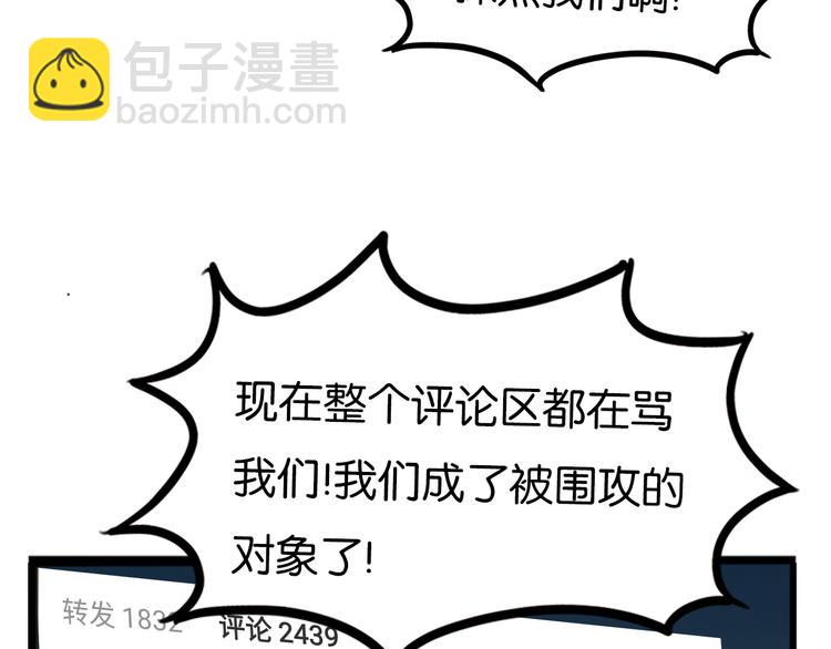 第213话 偶像选拔篇2328