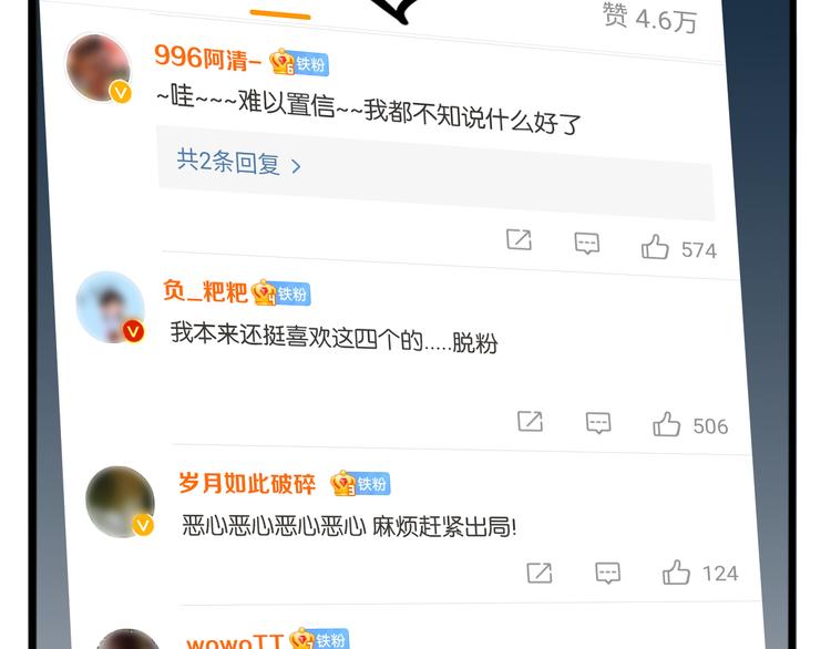 第213话 偶像选拔篇2329