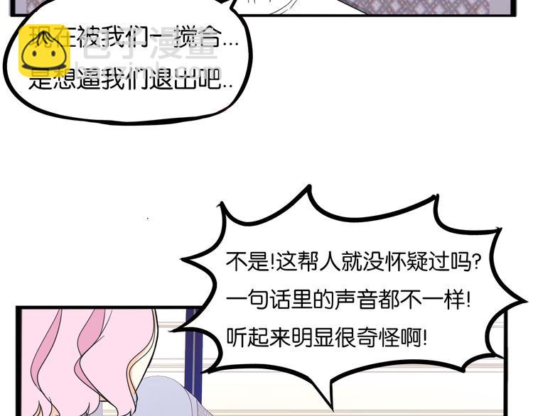 第213话 偶像选拔篇2332