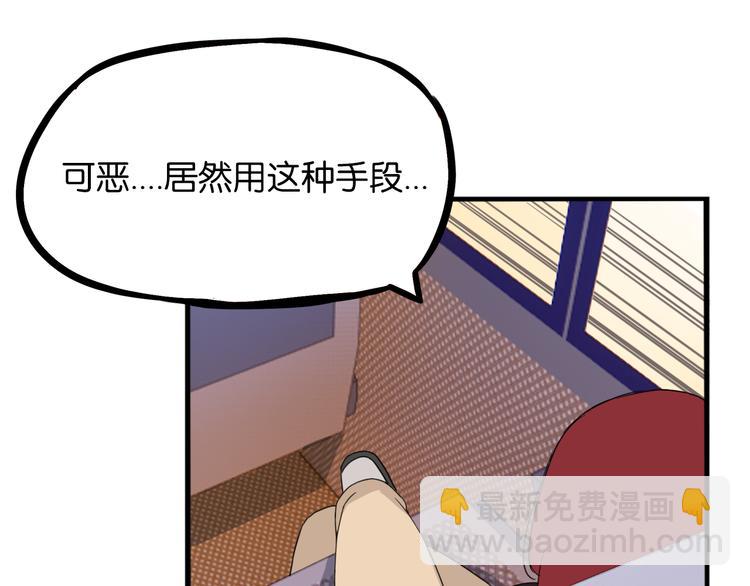 第213话 偶像选拔篇2334