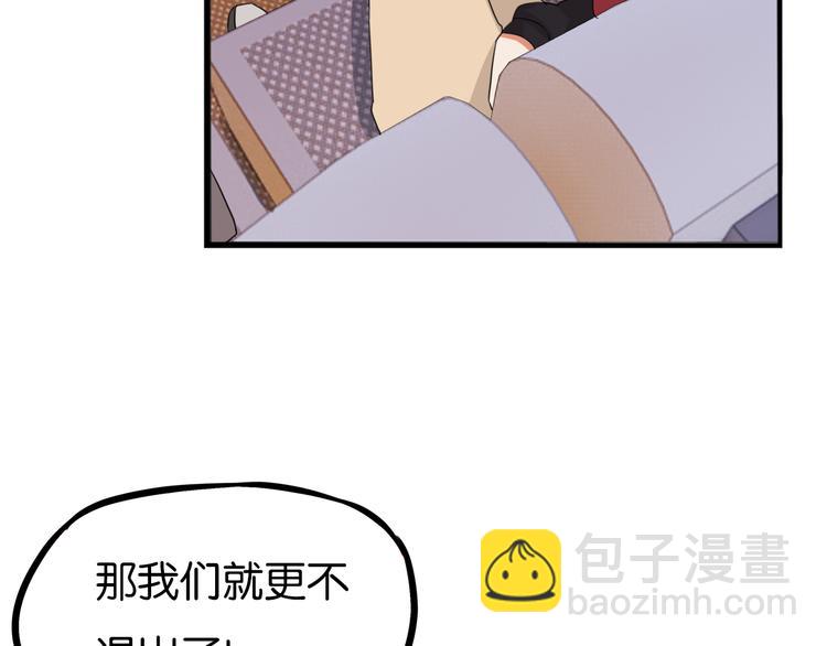 第213话 偶像选拔篇2335