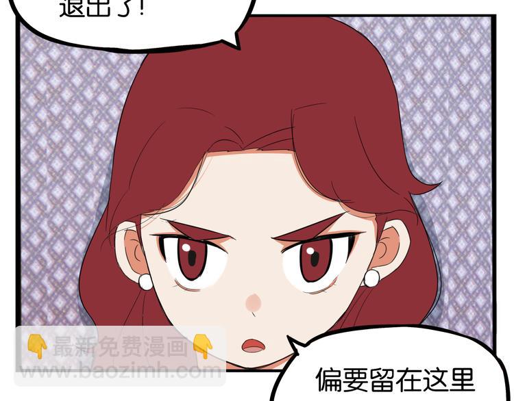 第213话 偶像选拔篇2336