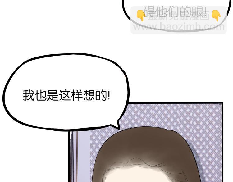 第213话 偶像选拔篇2337