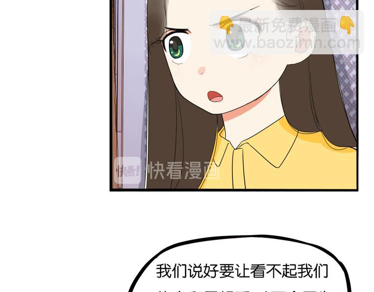 第213话 偶像选拔篇2338