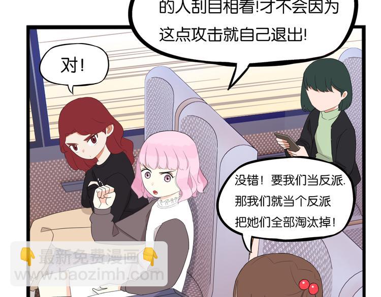 第213话 偶像选拔篇2339