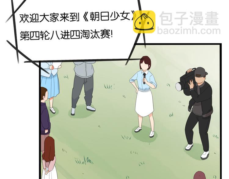 第213话 偶像选拔篇2342