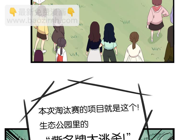 第213话 偶像选拔篇2343