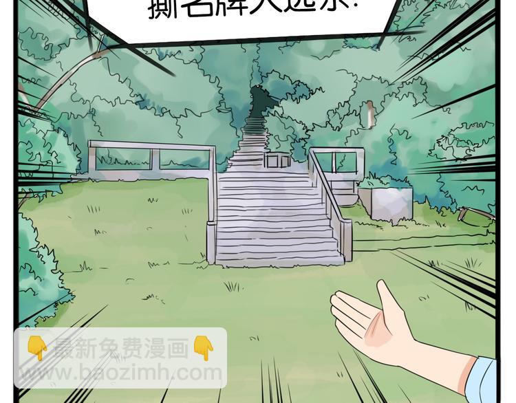 第213话 偶像选拔篇2344