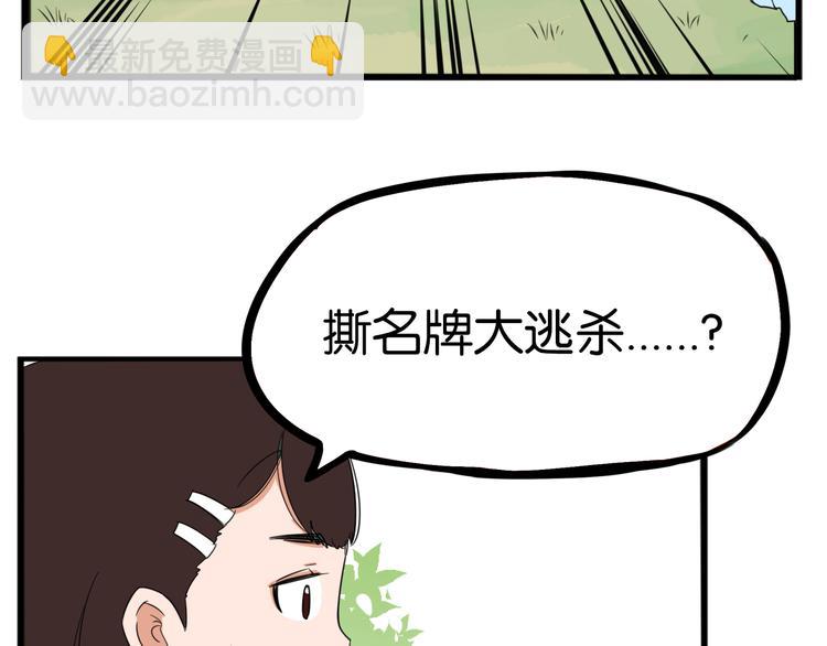 第213话 偶像选拔篇2345