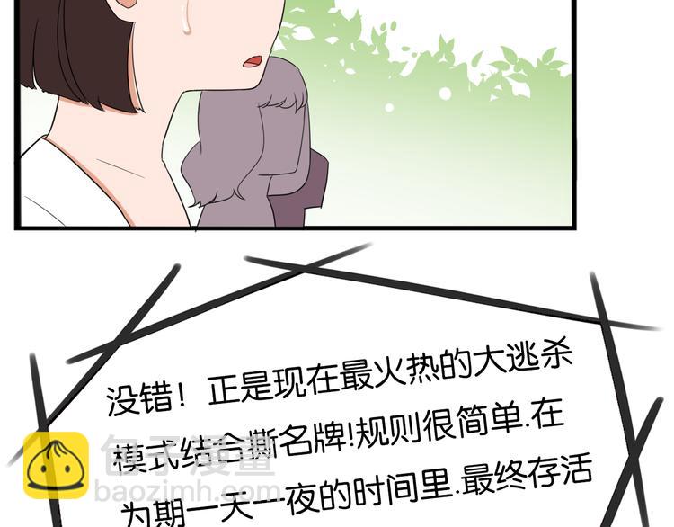 第213话 偶像选拔篇2346