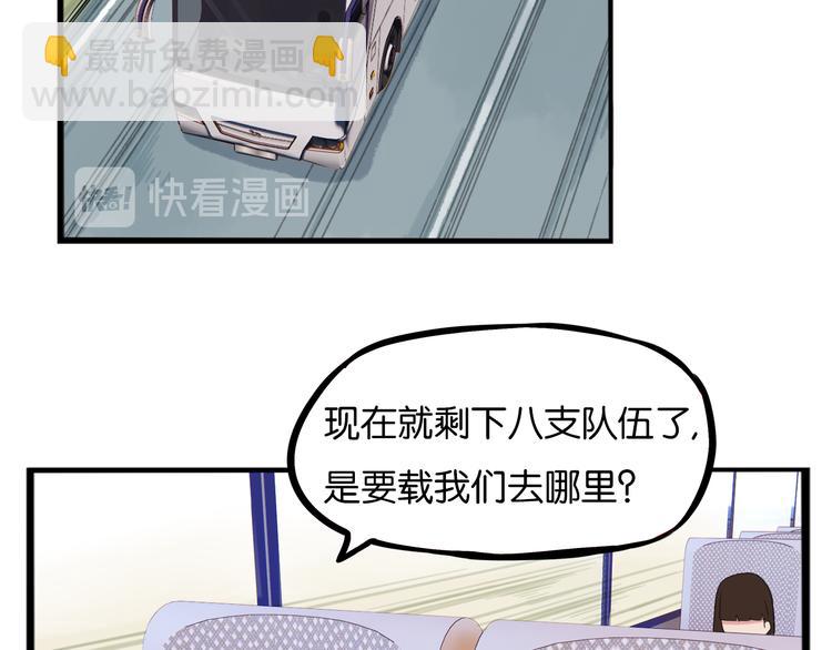 第213话 偶像选拔篇235