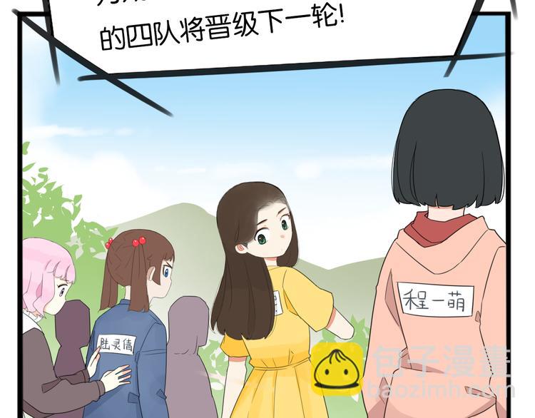 第213话 偶像选拔篇2351