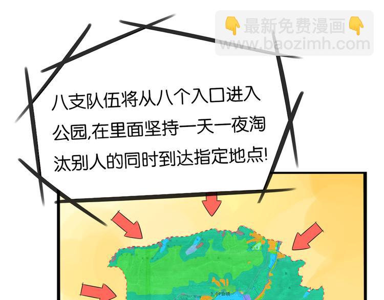 第213话 偶像选拔篇2353