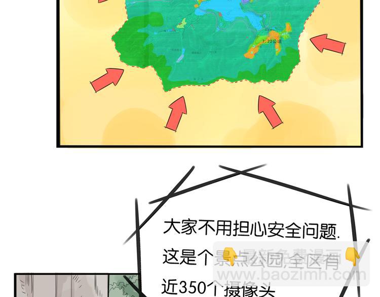 第213话 偶像选拔篇2354