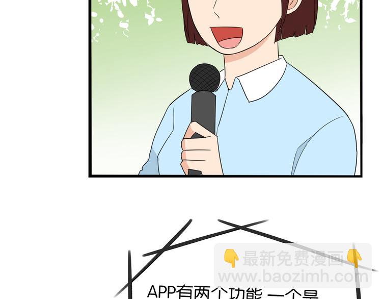 第213话 偶像选拔篇2359