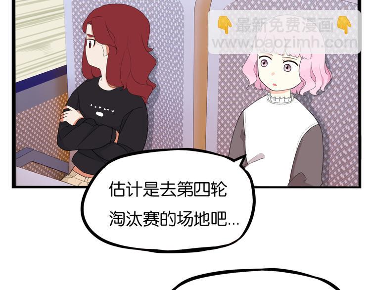 第213话 偶像选拔篇236