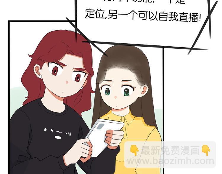 第213话 偶像选拔篇2360