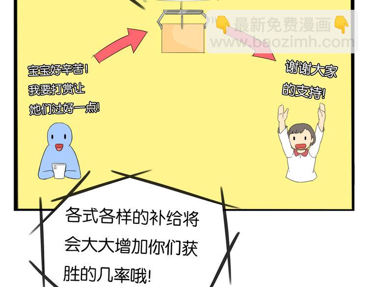 第213话 偶像选拔篇2362