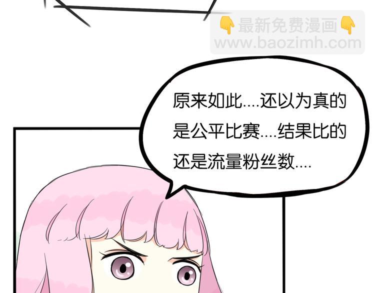 第213话 偶像选拔篇2363