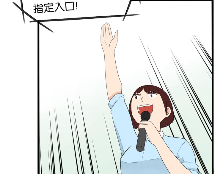 第213话 偶像选拔篇2365