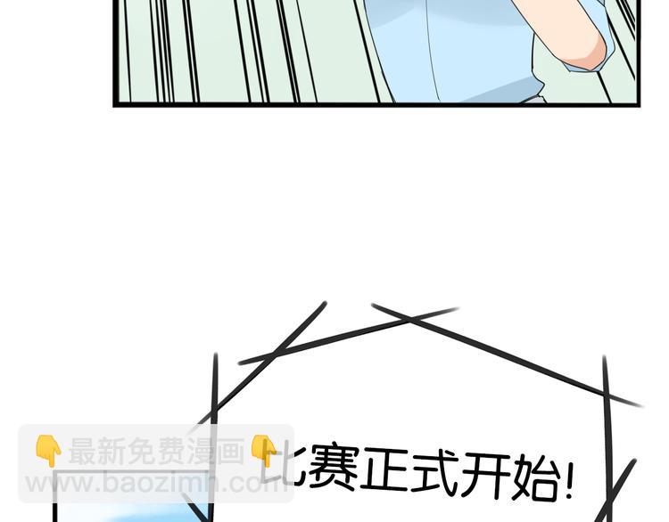 第213话 偶像选拔篇2366