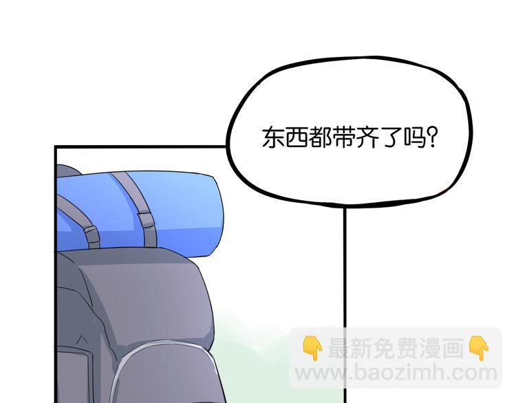 第213话 偶像选拔篇2368