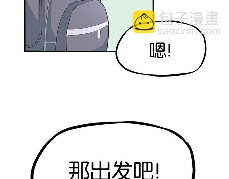 第213话 偶像选拔篇2369