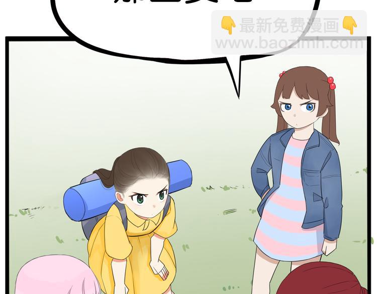 第213话 偶像选拔篇2370
