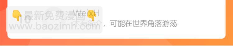 第213话 偶像选拔篇2376