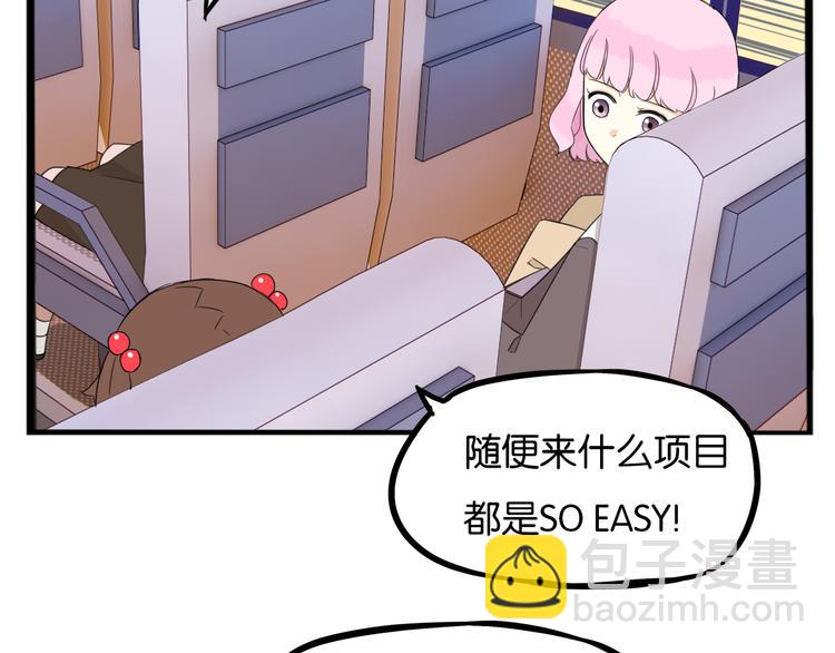 第213话 偶像选拔篇239