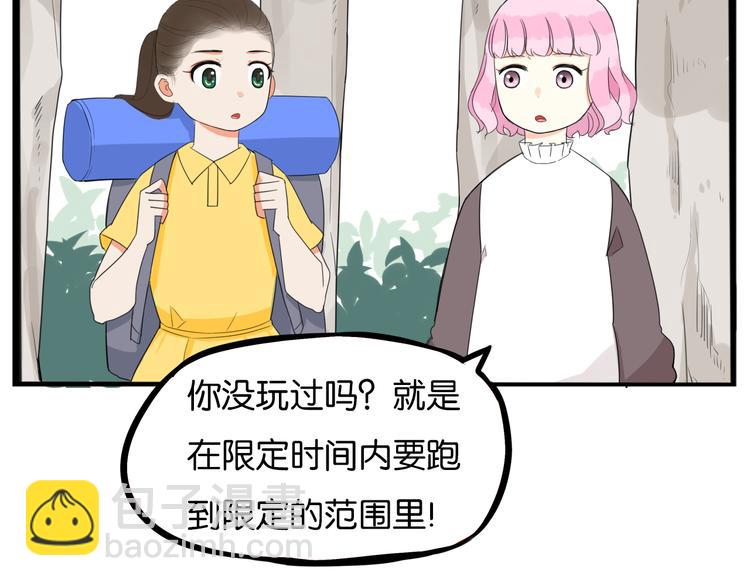 第214话 偶像选拔篇2430