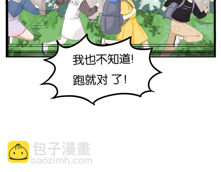 第214话 偶像选拔篇2433