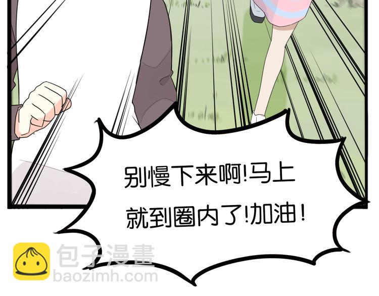 第214话 偶像选拔篇2437
