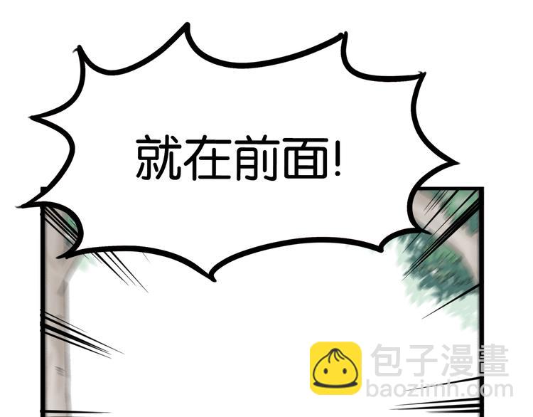 第214话 偶像选拔篇2438