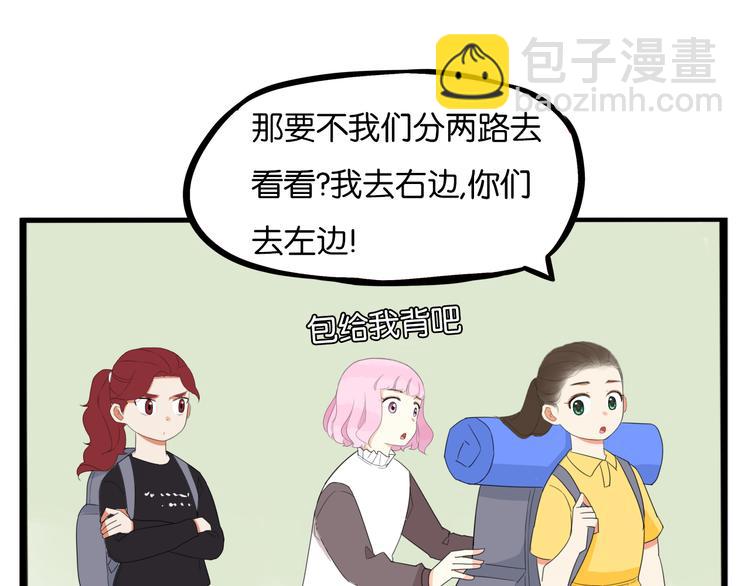 第214话 偶像选拔篇2466